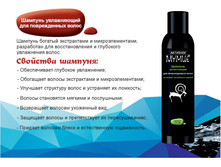 ������� ����������� ��� ������������ �����.jpg