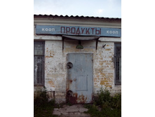 IMG 20160620 202521.jpg