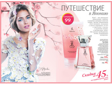 2016 09 cat ru 03.jpg