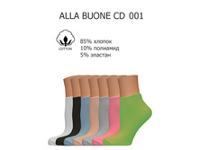 55,12  ����� ������� �\� Alla buo*ne CD*01(�����)