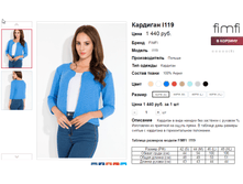 �������� 30-06-2016 081739.png