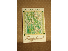 �������� � ��������� 2