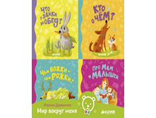 ��� ������ ����. �������� �� 4 ����