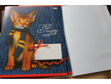 ������ 12 � 3 �� 8 �.