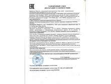 ������,����.�� 01,02,17�.(������) ������ � ������.jpg