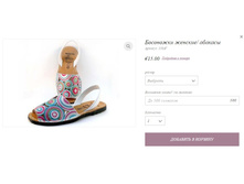 ��������� ������� ������� 350AV.jpg