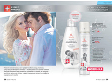 2016 09 cat ru 30.jpg