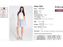 �������� 06-06-2016 151749.png