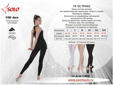 �R55 ����� ����..jpg