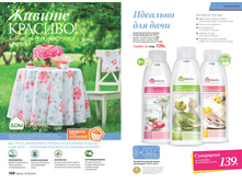 2016 09 cat ru 81.jpg