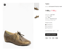 CC2 POLANN T3776-3912A-Y1634P.PNG