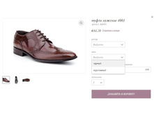 ����� ������� 4001.jpg