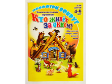 �������� ������. ��� ��ף� �� �����?