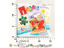 ��-70553 ����� 16 ��. ������� 73,44.jpg