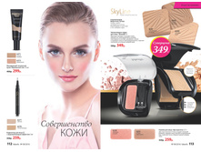 2016 09 cat ru 57.jpg