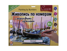 ������� �� ������� �3 ������� � ���������� �������� 385,86.jpg