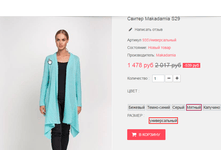 �������� 08-06-2016 102751.png