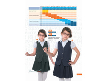 Shool-2016 ishod-015.jpg