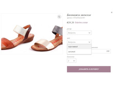 ��������� ������� XUSANDALIA1065.jpg