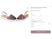 ��������� ������� ������� AVARCAMENORQUINA4275.jpg