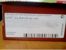 IMG 20160629 085152.jpg