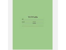 ������� 24 �. ����� ������� 023532 Hatber 6,37 �. �������� 36 ��.jpg