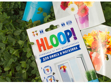 �������� �� ��� HLOOP (������) ��� 00088807 36,50 ���.