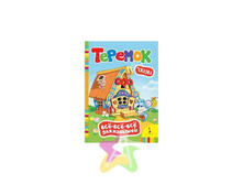 IMG b8263dd237b0.jpg