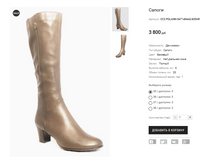 CC2 POLANN S4714N442-835AR.PNG