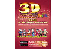 ������-��������� ���� � ������ ������ �4 187,00.jpg