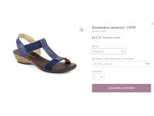 ��������� �������. 13650.jpg