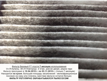 ������� ���� ������ 38 (����� 2).jpg