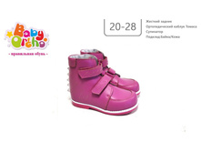 ������ ������� 8