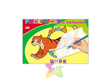 IMG af28b518012b.jpg