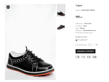 LUD Comfort 10253-3.PNG