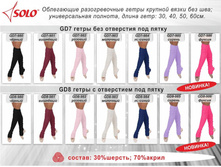 GD 7 � GD8 �����