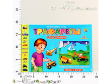 ��-1149 ��������� ��������� 119,00.jpg