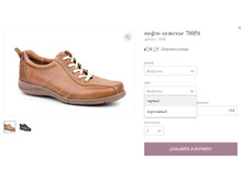 ����� ������� 700PA.jpg