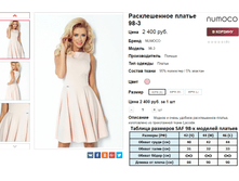 �������� 09-06-2016 142539.png