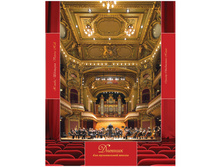 ������� ��� ����������� ����� 48�. (�������) �������, �������� ������� 45,77.jpg