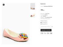 LUD Necosia 6353-99 pink.PNG