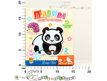 ��53474 ����� �������. ����� � ���� 73,00.jpg