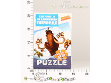 ��400281 ����� 35 ��. ���������� ������4. ��������������� ����� 67,50.jpg