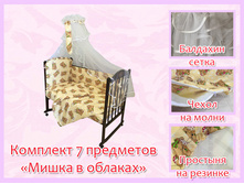 47. �������� 7 ��������� ����� � ������� �������.jpg