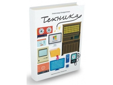 �������. ����������� ���������