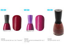 ���� � ����-���� LIMONI