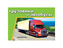 ��������� �5 ��������� � ��������, 16���. 13,09.jpg