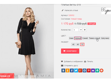 �������� 05-07-2016 001320.png