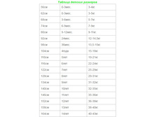 ������� �������� ������.jpg