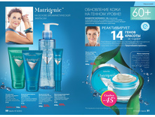 2016 10 cat ru 026.jpg